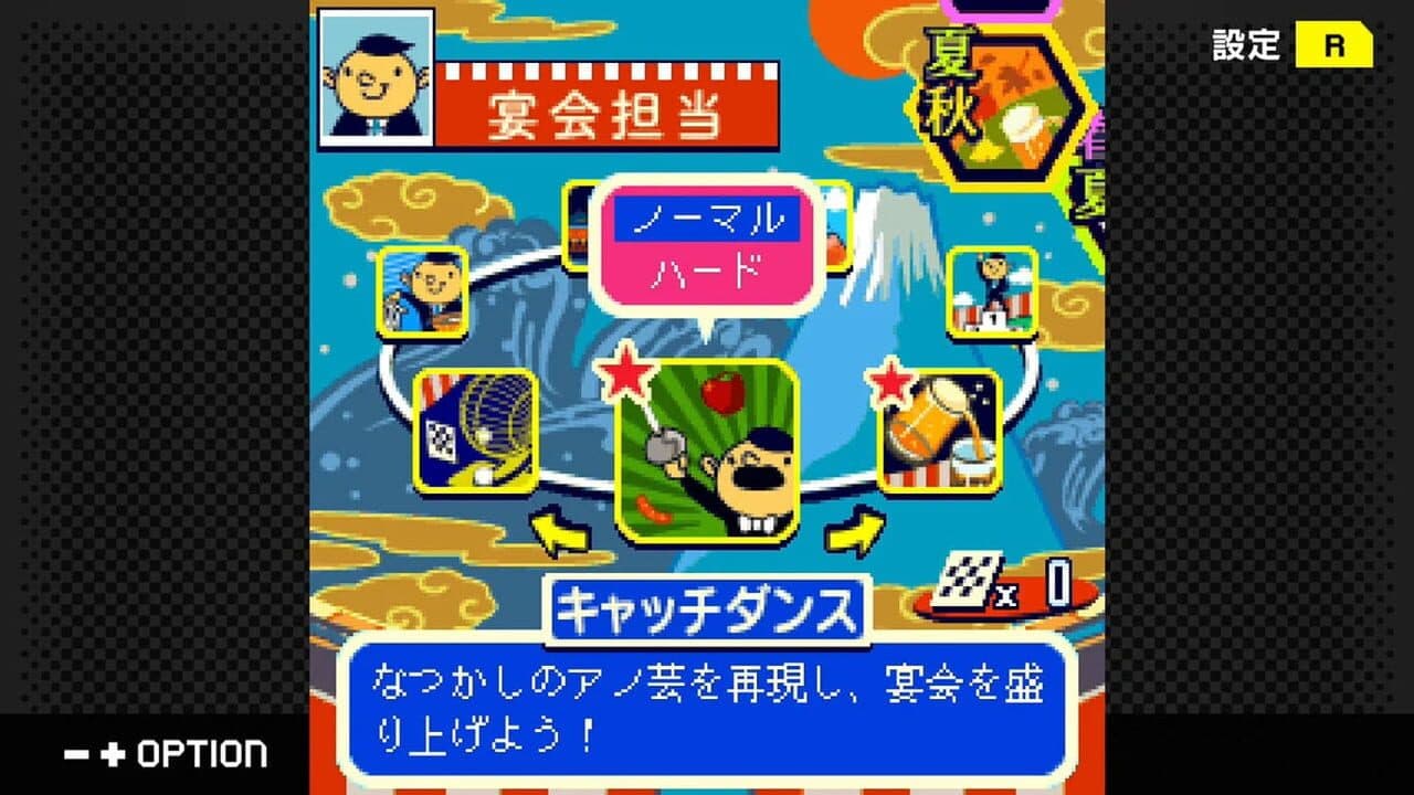G-Mode Archives 53: Daienkai Buchou thumbnail 4