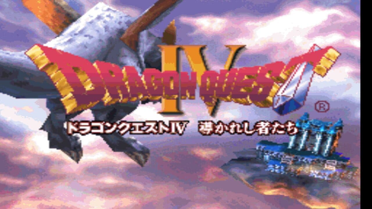 Dragon Quest IV screenshot 1