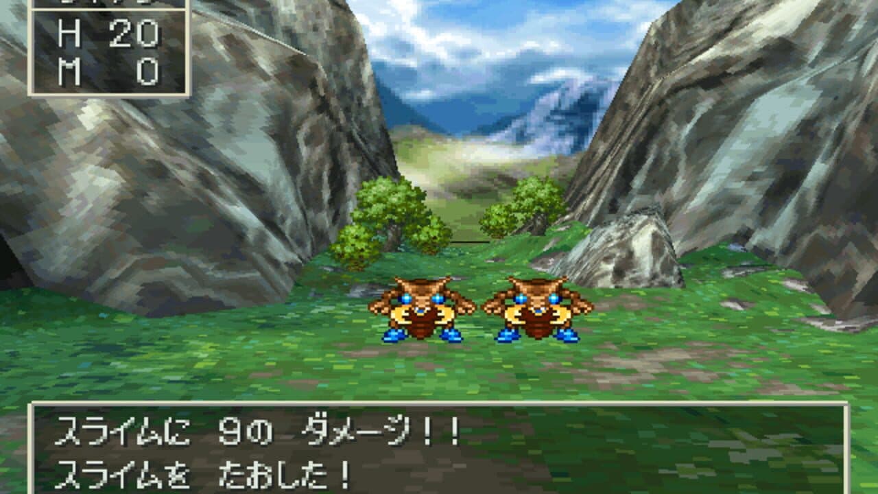 Dragon Quest IV thumbnail 3