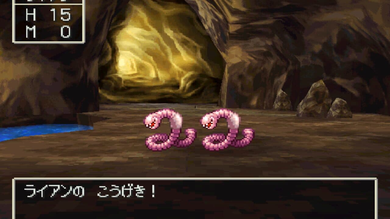 Dragon Quest IV thumbnail 7