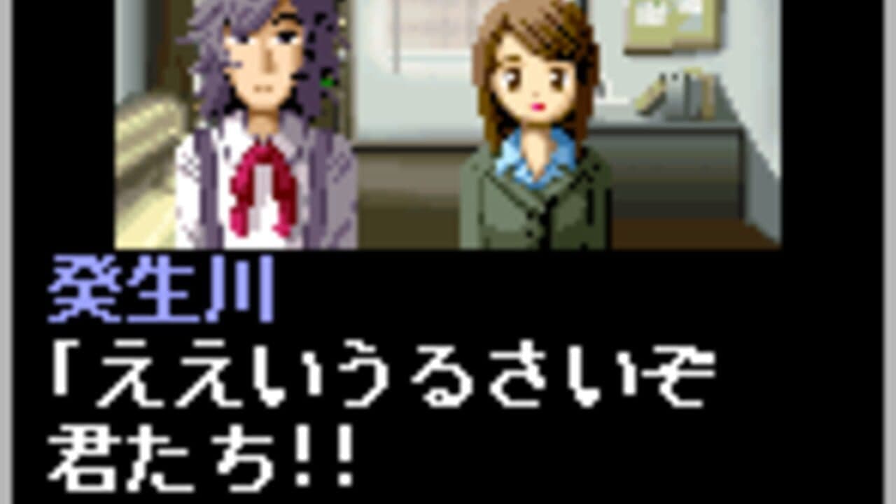 Tantei Kibukawa Ryousuke Jiken-tan: Vol. 1 - Kamen Gensou Satsujin Jiken thumbnail 5