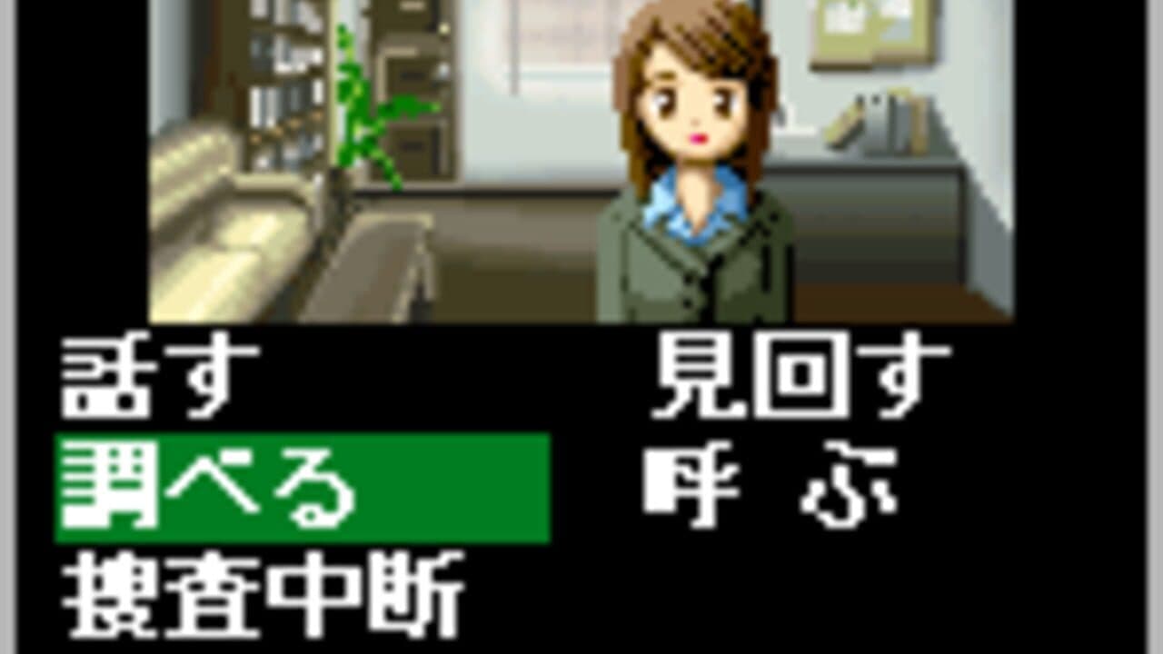 Tantei Kibukawa Ryousuke Jiken-tan: Vol. 1 - Kamen Gensou Satsujin Jiken thumbnail 6