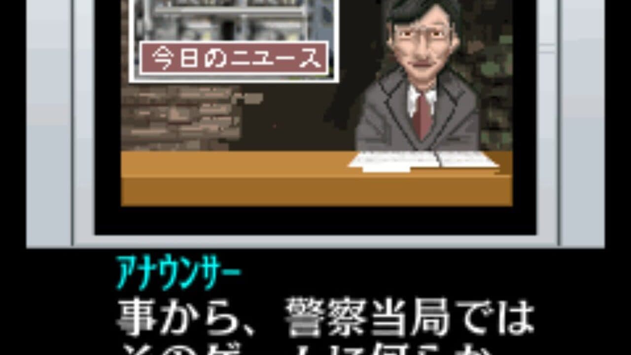 Tantei Kibukawa Ryousuke Jiken-tan: Vol. 1 - Kamen Gensou Satsujin Jiken thumbnail 4