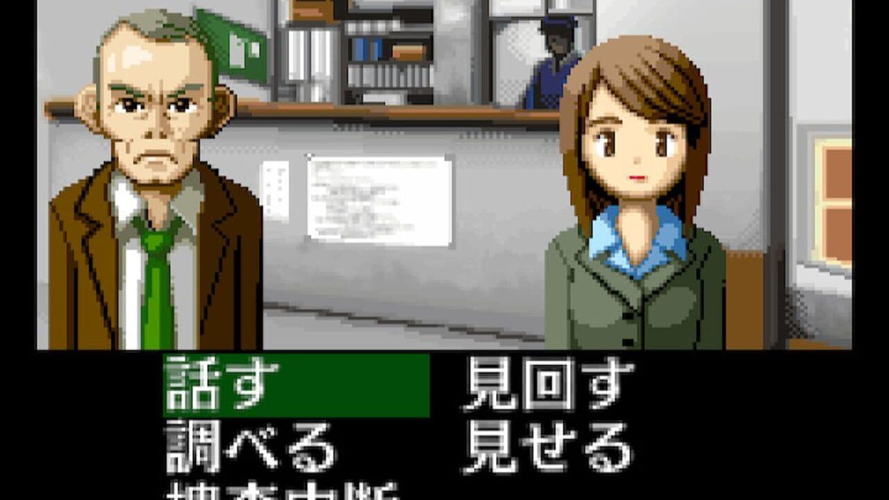Tantei Kibukawa Ryousuke Jiken-tan: Vol. 1 - Kamen Gensou Satsujin Jiken thumbnail 7
