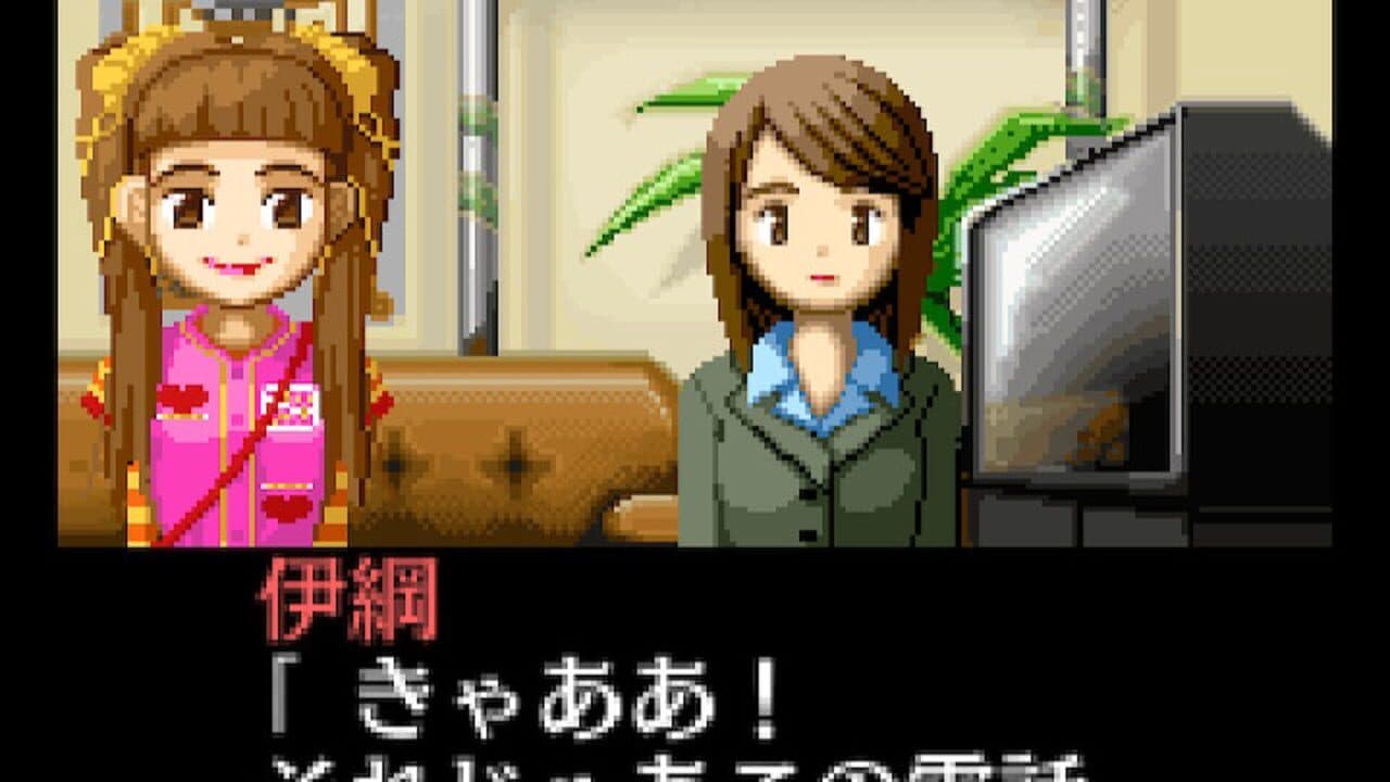 Tantei Kibukawa Ryousuke Jiken-tan: Vol. 1 - Kamen Gensou Satsujin Jiken thumbnail 8