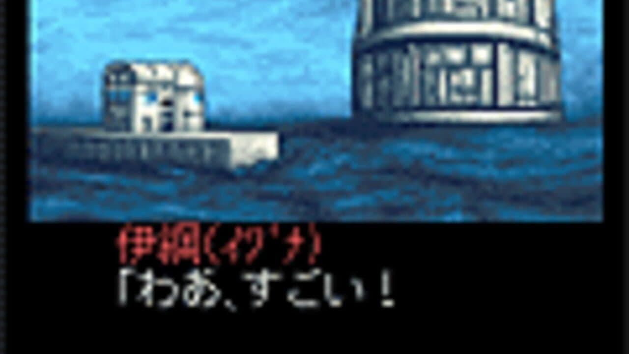Tantei Kibukawa Ryousuke Jiken-tan: Vol. 2 - Kairoukan Satsujin Jiken thumbnail 3
