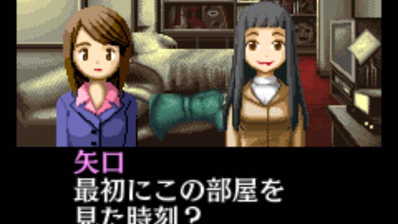 Tantei Kibukawa Ryousuke Jiken-tan: Vol. 2 - Kairoukan Satsujin Jiken thumbnail 8