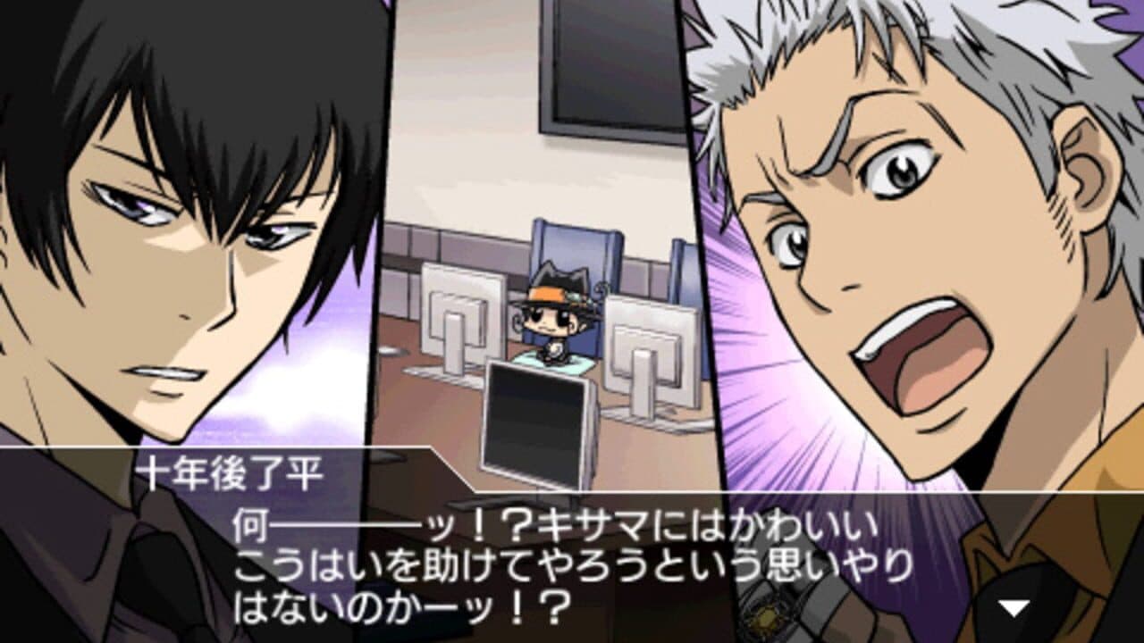 Katekyou Hitman Reborn! Battle Arena 2: Spirit Burst screenshot 1
