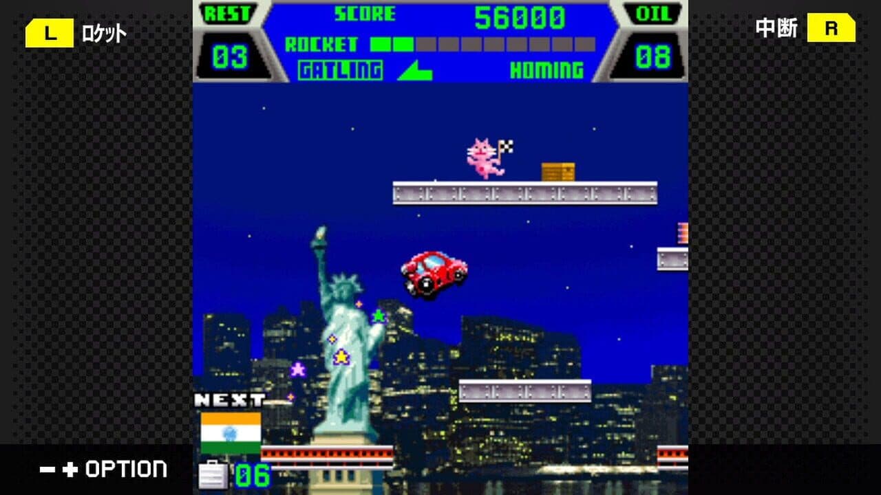 G-Mode Archives+: City Connection Rocket thumbnail 2