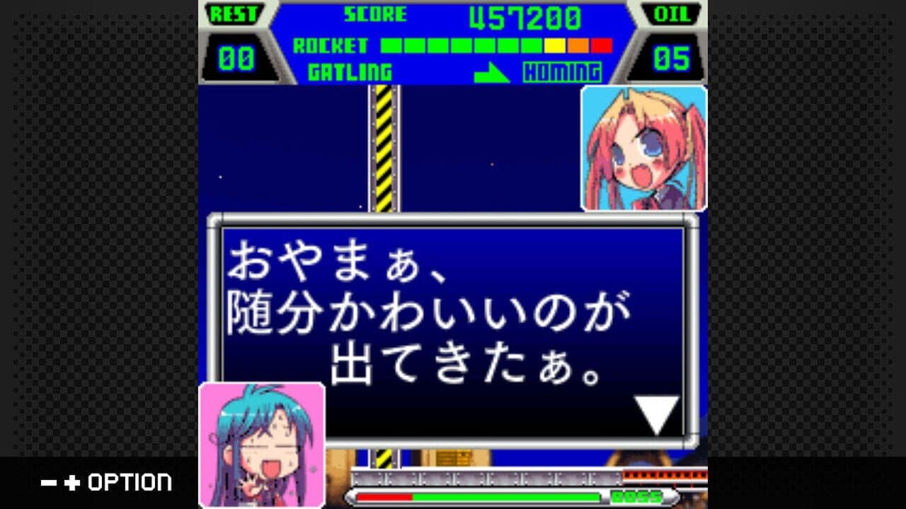 G-Mode Archives+: City Connection Rocket thumbnail 4