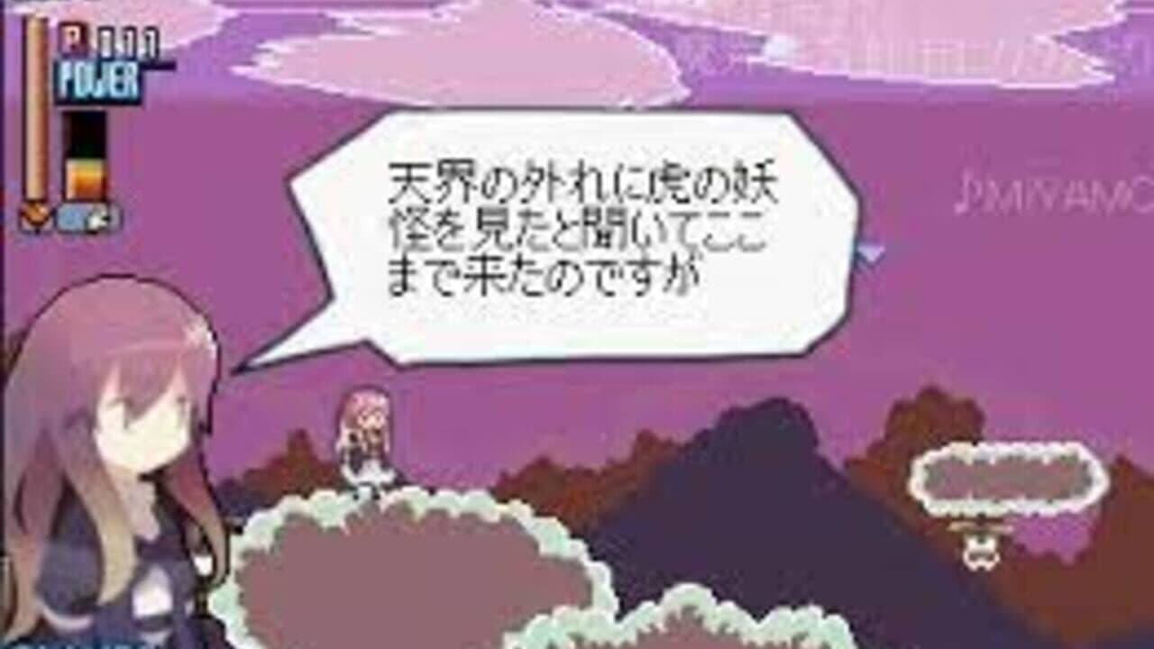 Touhou Koukayaku The Game thumbnail 3