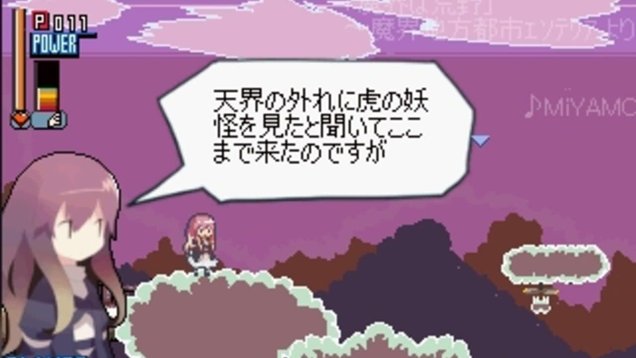 Touhou Koukayaku The Game thumbnail 4