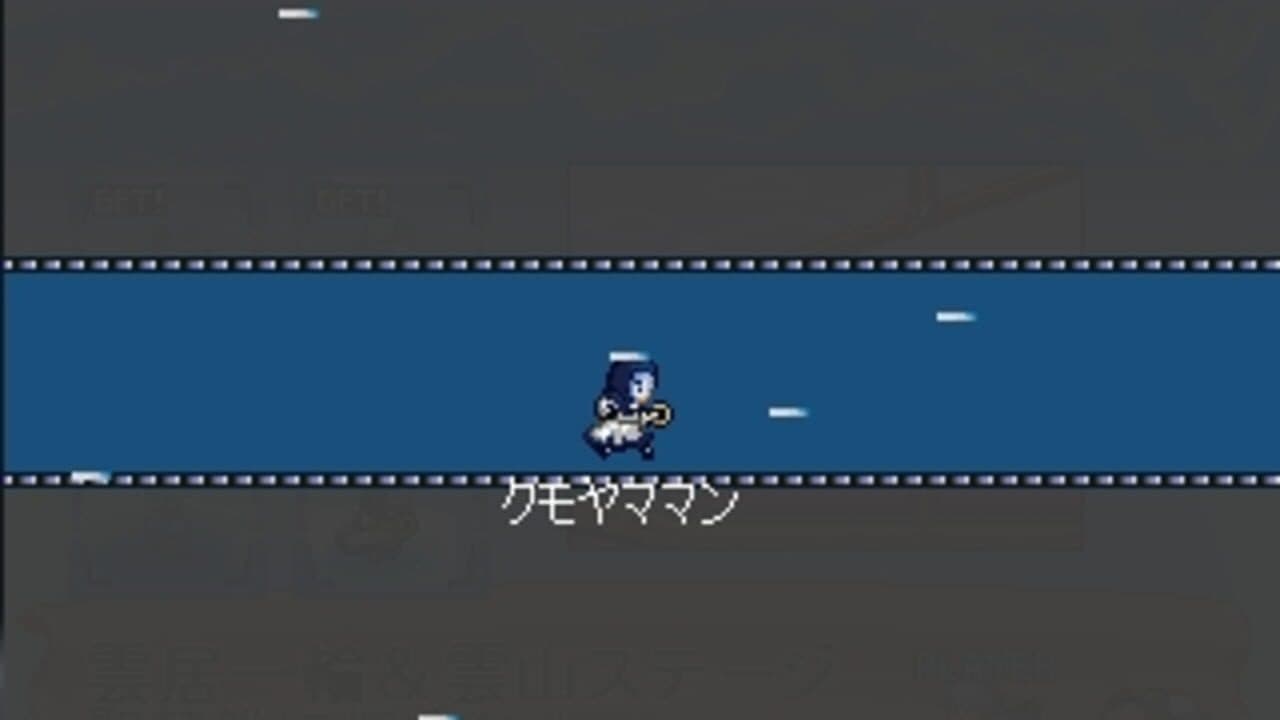 Touhou Koukayaku The Game thumbnail 5