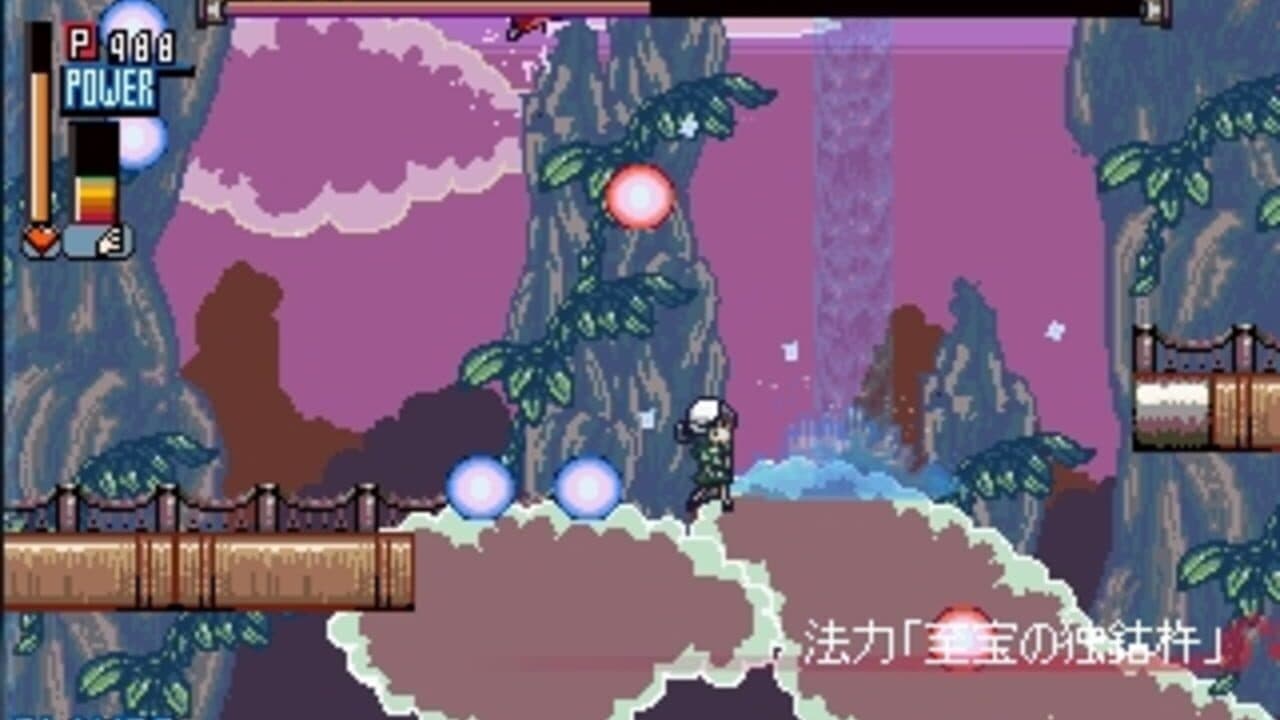 Touhou Koukayaku The Game thumbnail 10