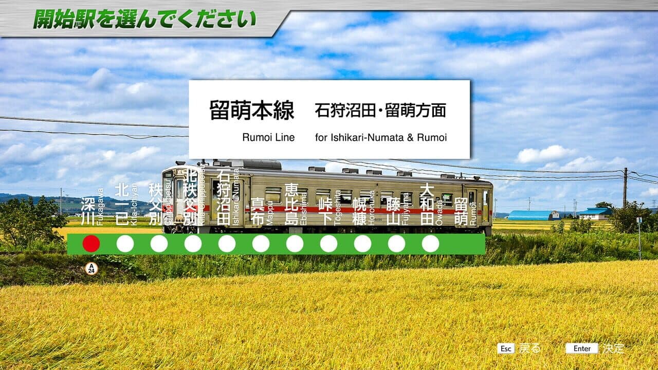 JR EAST Train Simulator: Rumoi Line (Fukagawa to Rumoi) Kiha 54-500 series thumbnail 6