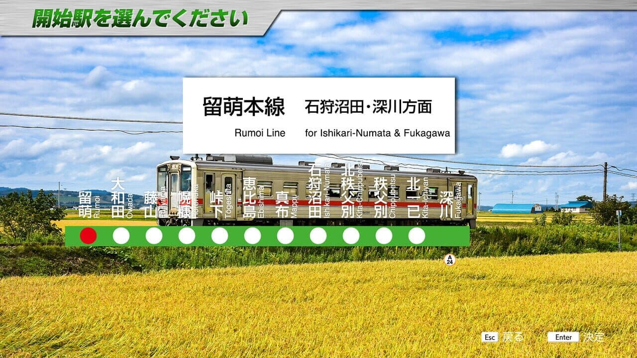 JR EAST Train Simulator: Rumoi Line (Fukagawa to Rumoi) Kiha 54-500 series thumbnail 7