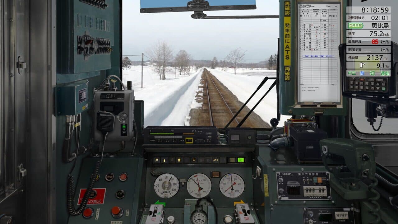 JR EAST Train Simulator: Rumoi Line (Fukagawa to Rumoi) Kiha 54-500 series thumbnail 8