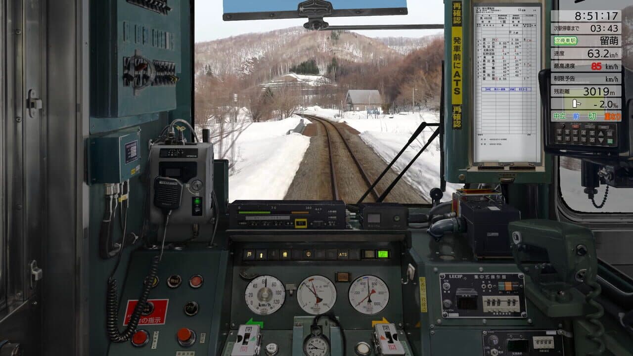 JR EAST Train Simulator: Rumoi Line (Fukagawa to Rumoi) Kiha 54-500 series thumbnail 11