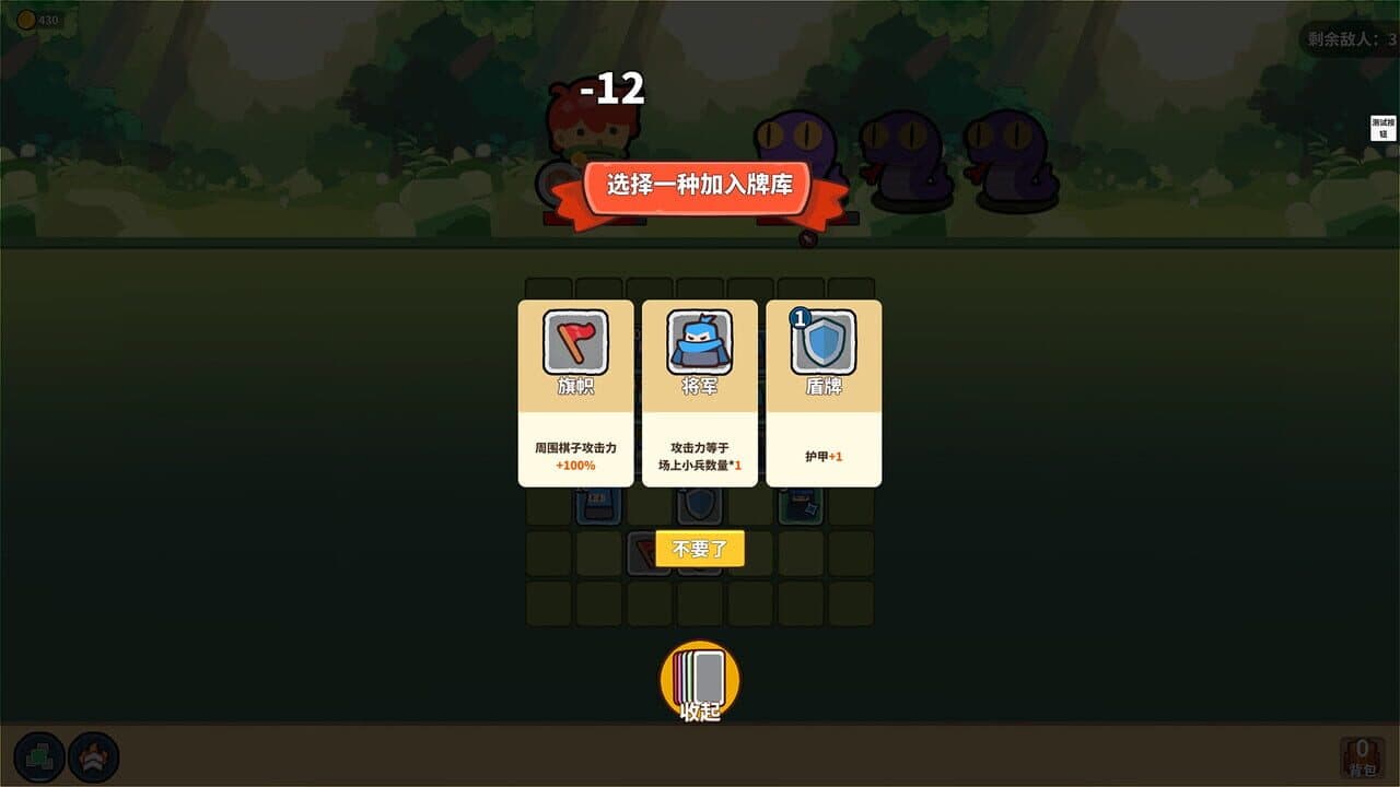 Lucky Hunter thumbnail 3