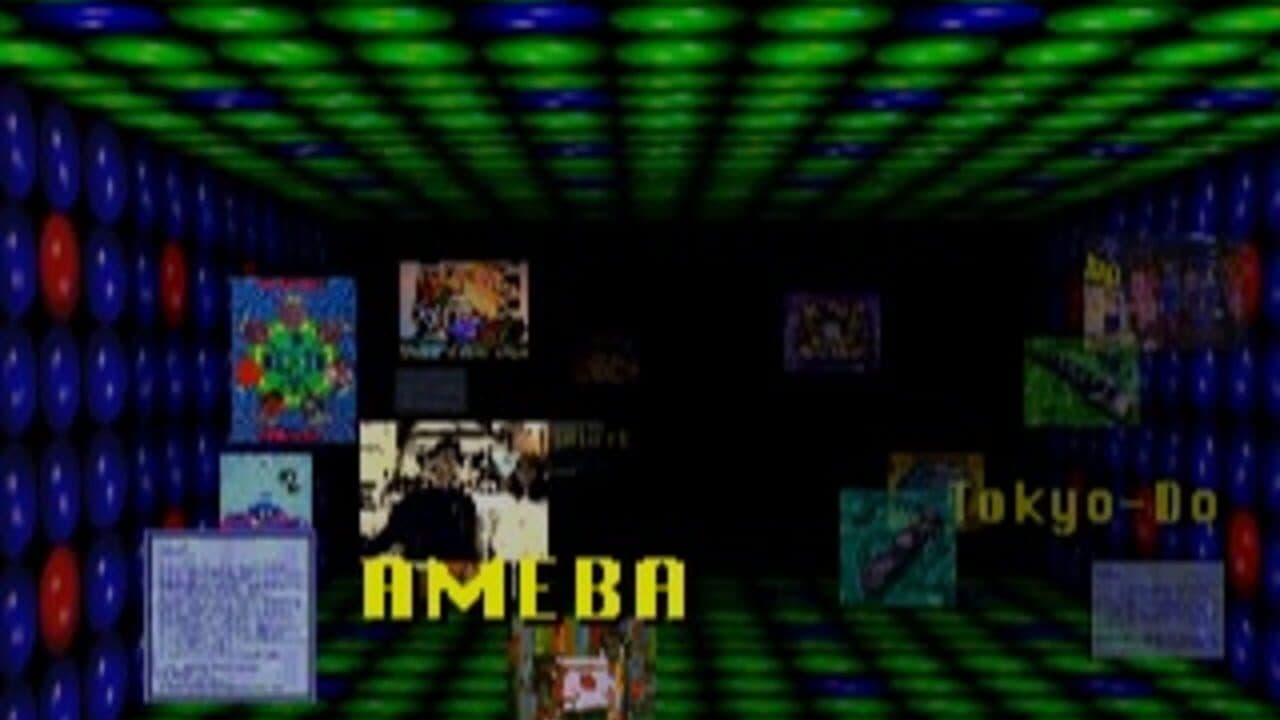 Dennou Hyouryuu: Multimedia Cruising thumbnail 4