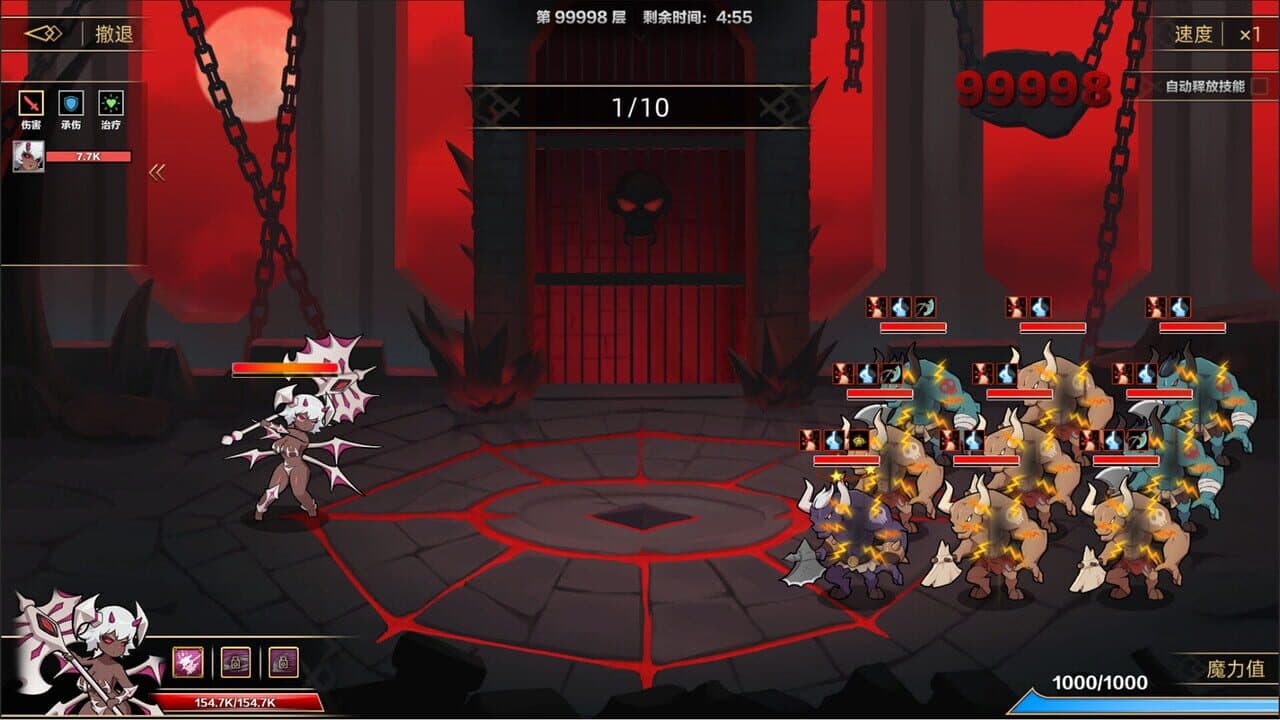 挂姬恶魔 - 怠惰之主：贝利尔 screenshot 1