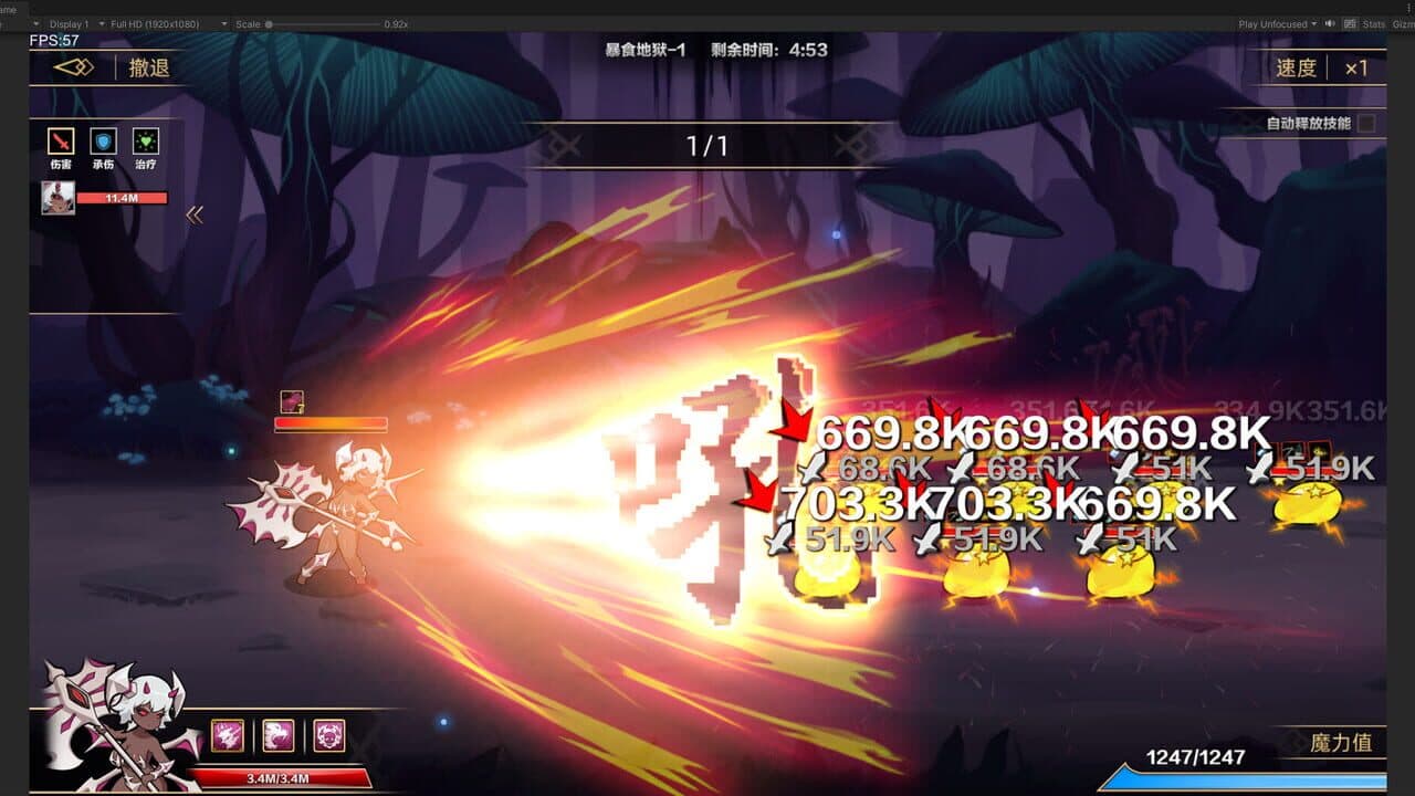 挂姬恶魔 - 怠惰之主：贝利尔 thumbnail 5