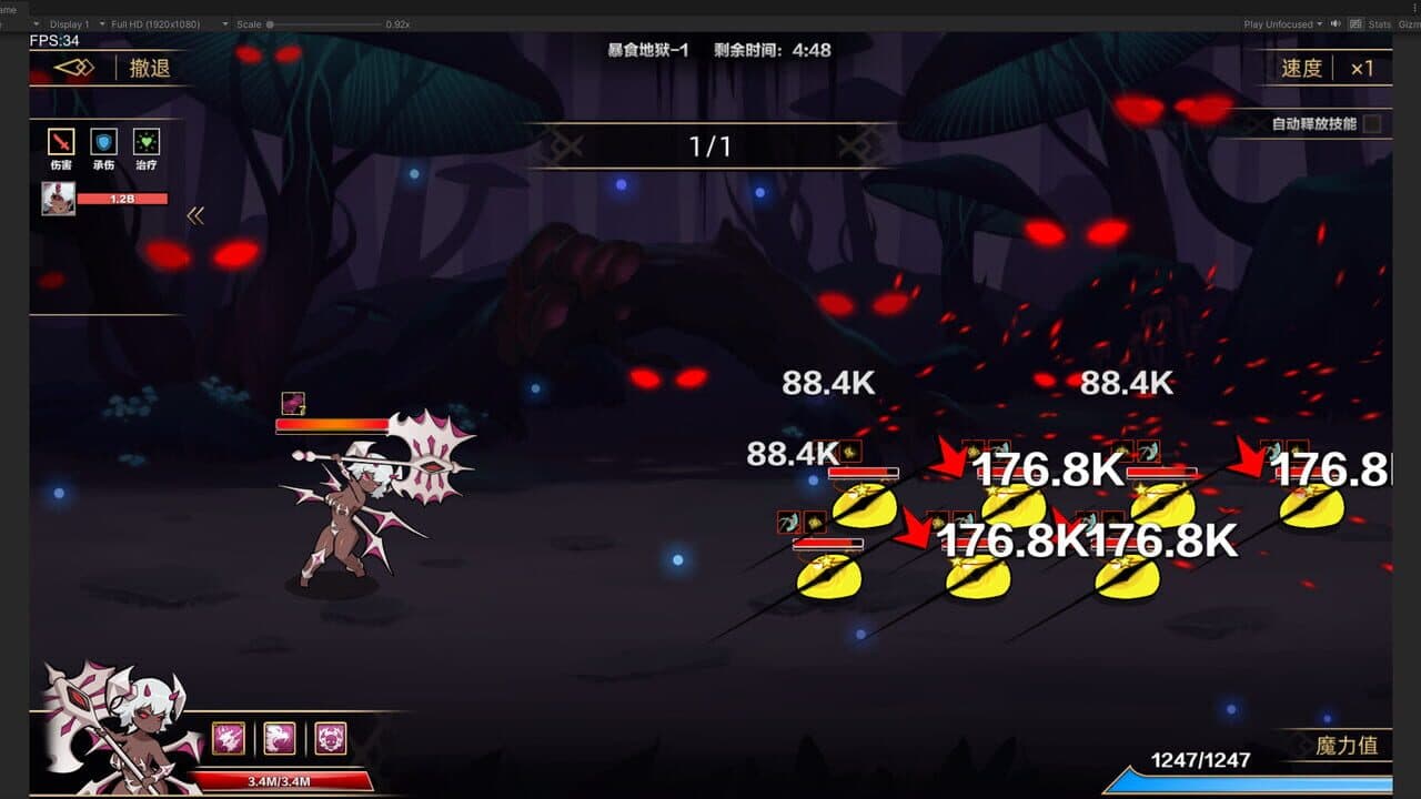 挂姬恶魔 - 怠惰之主：贝利尔 thumbnail 7