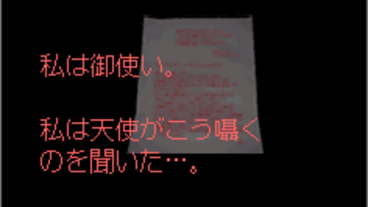 Tantei Kibukawa Ryousuke Jiken-tan: Vol. 3 - Shisha no Rakuen thumbnail 2