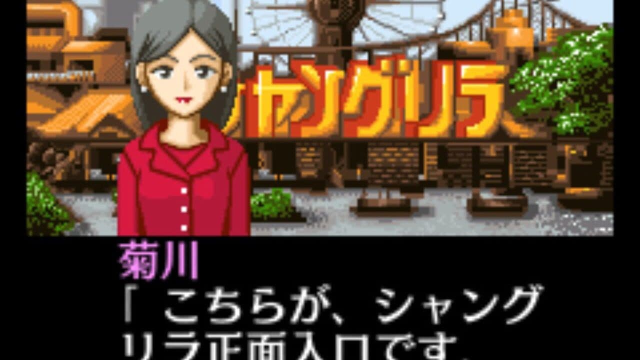 Tantei Kibukawa Ryousuke Jiken-tan: Vol. 3 - Shisha no Rakuen thumbnail 6
