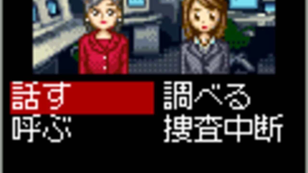 Tantei Kibukawa Ryousuke Jiken-tan: Vol. 3 - Shisha no Rakuen thumbnail 9