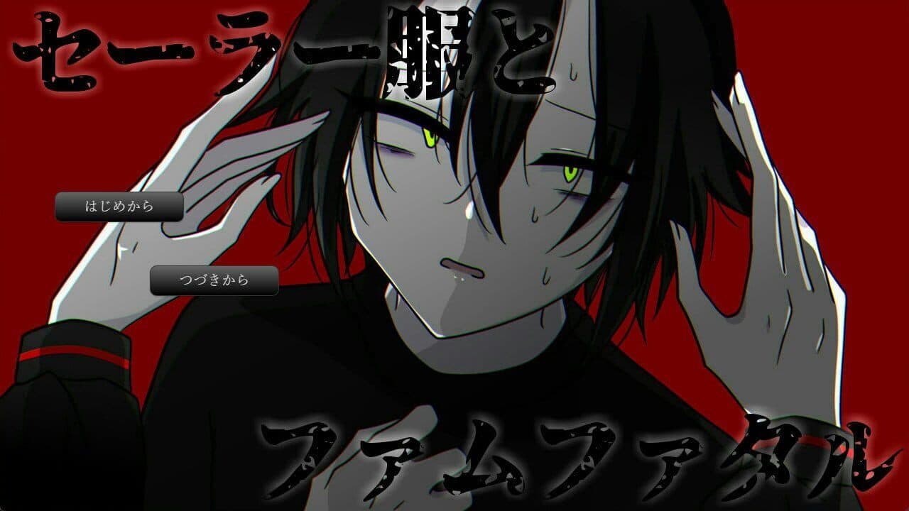 Sailor Fuku to Femme Fatale screenshot 1