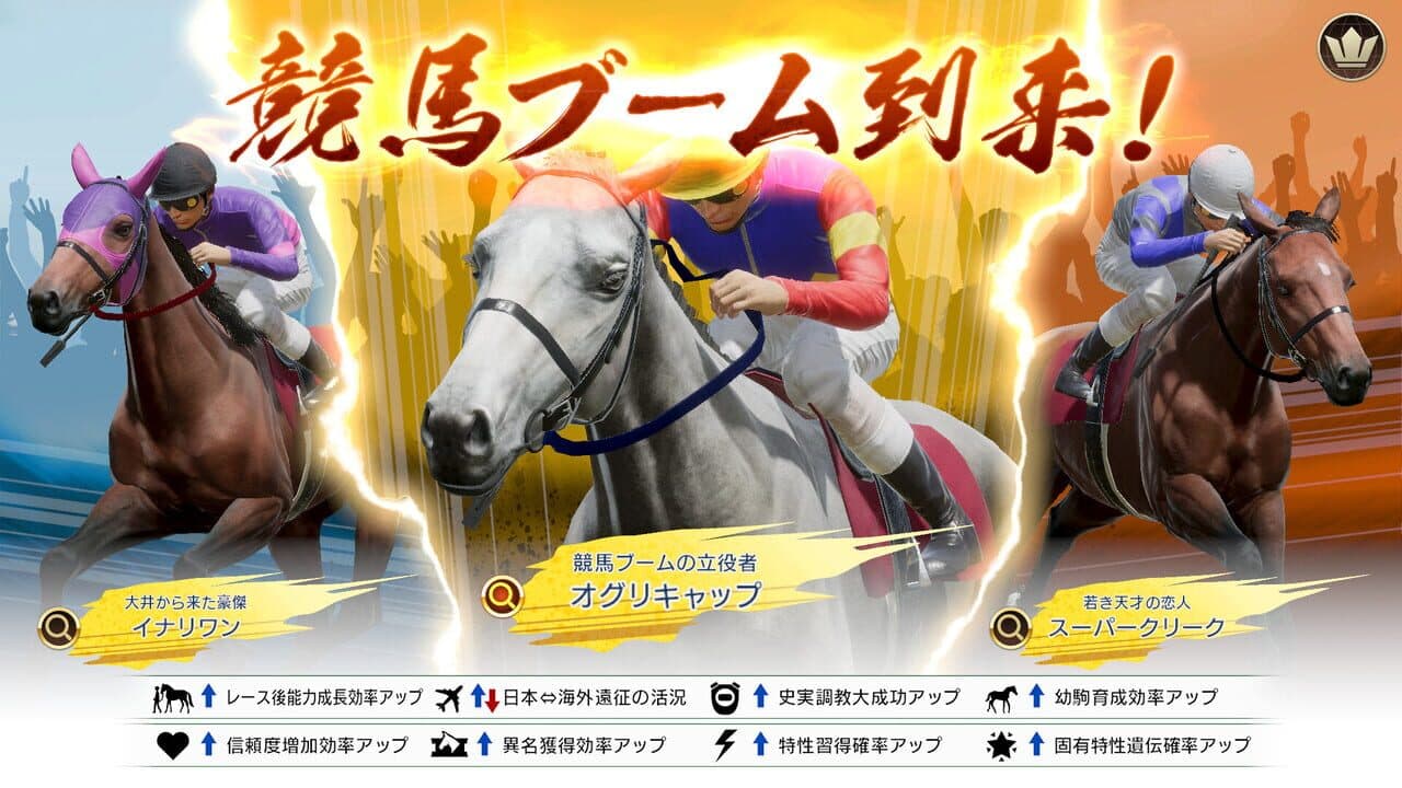 Winning Post 10 2024 thumbnail 3