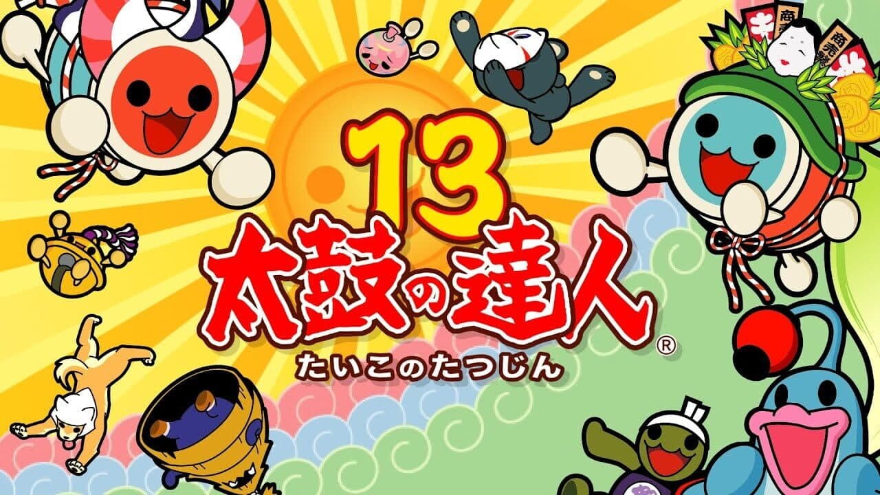 Taiko no Tatsujin 13 screenshot 1
