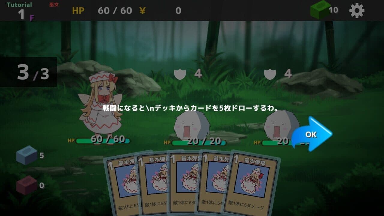 Fairy Card Rogue thumbnail 5