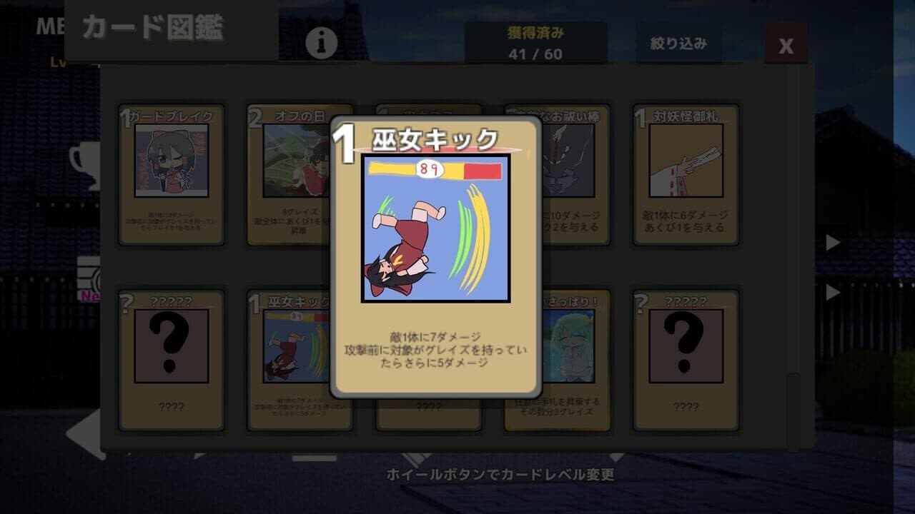 Fairy Card Rogue thumbnail 11
