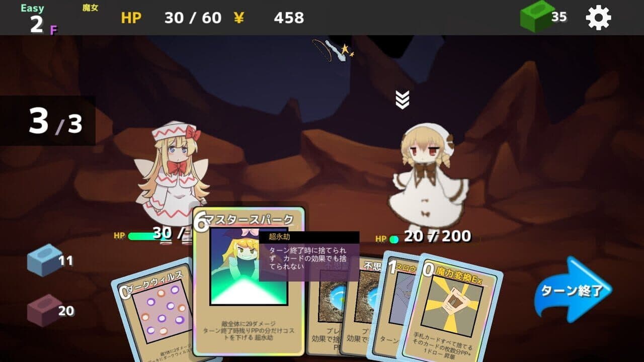 Fairy Card Rogue thumbnail 8
