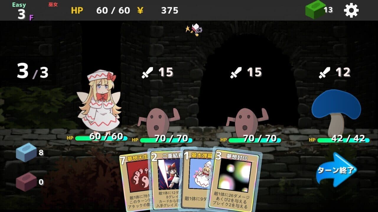 Fairy Card Rogue thumbnail 12
