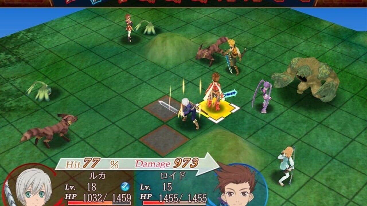 Tales of the World: Tactics Union thumbnail 3
