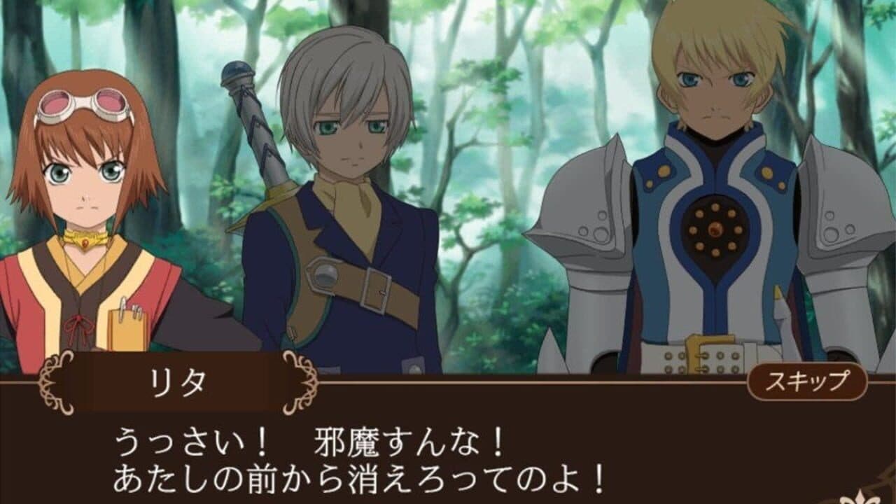 Tales of the World: Tactics Union screenshot 1
