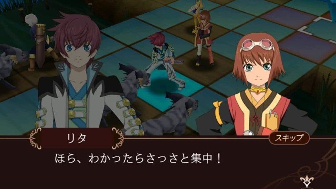 Tales of the World: Tactics Union thumbnail 2