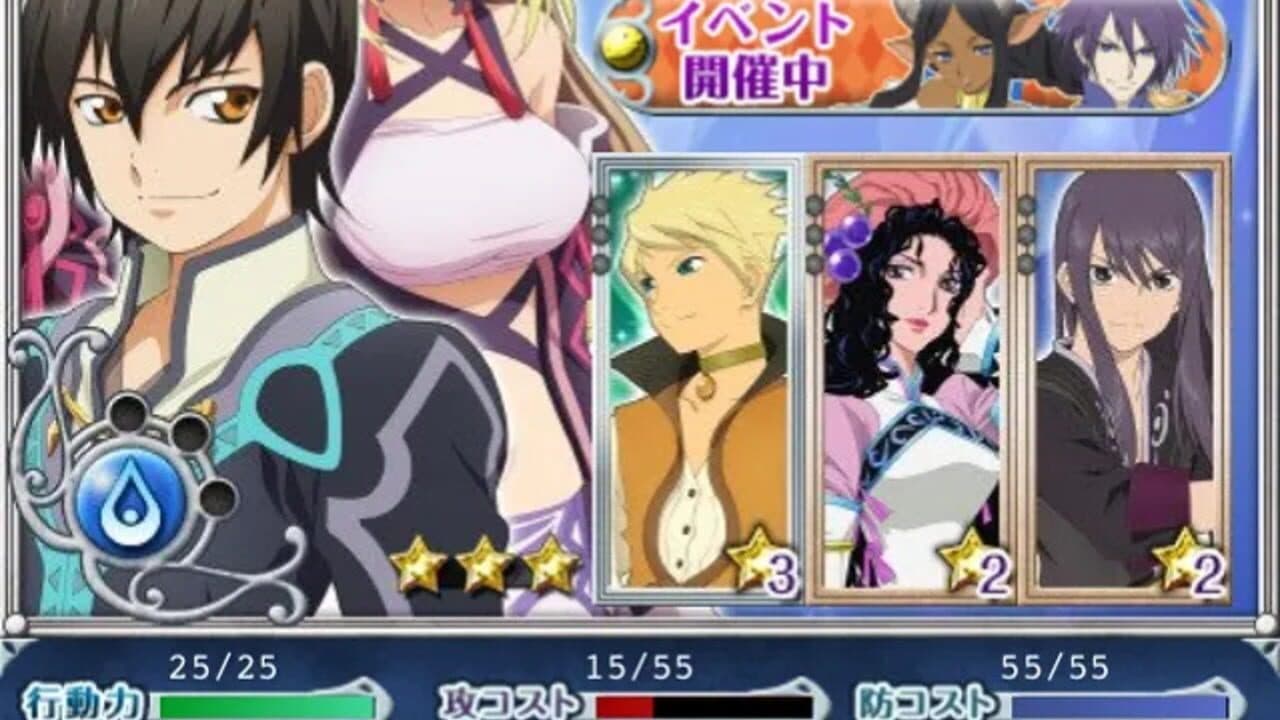 Tales of Kizna thumbnail 3