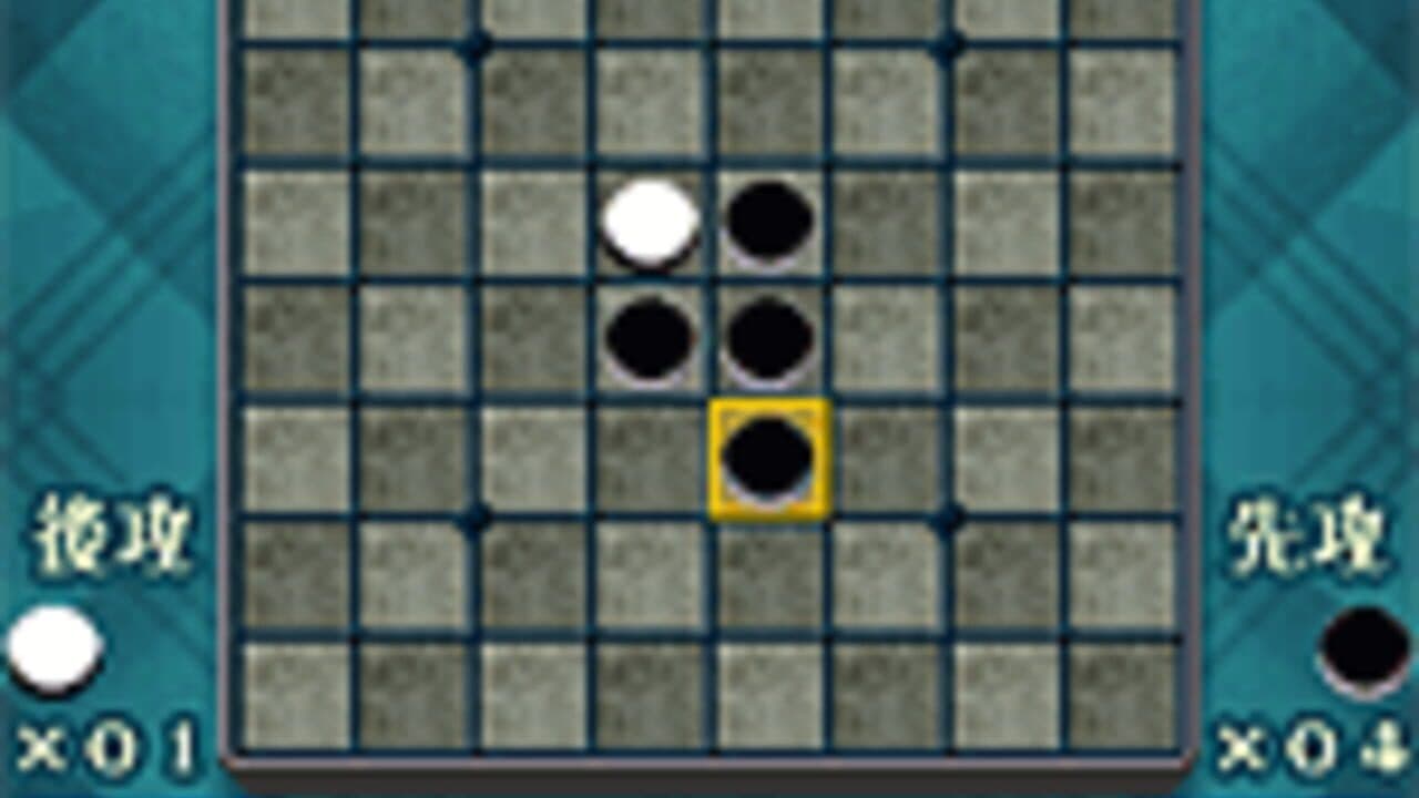 Tales of Mobile: Reversi thumbnail 3