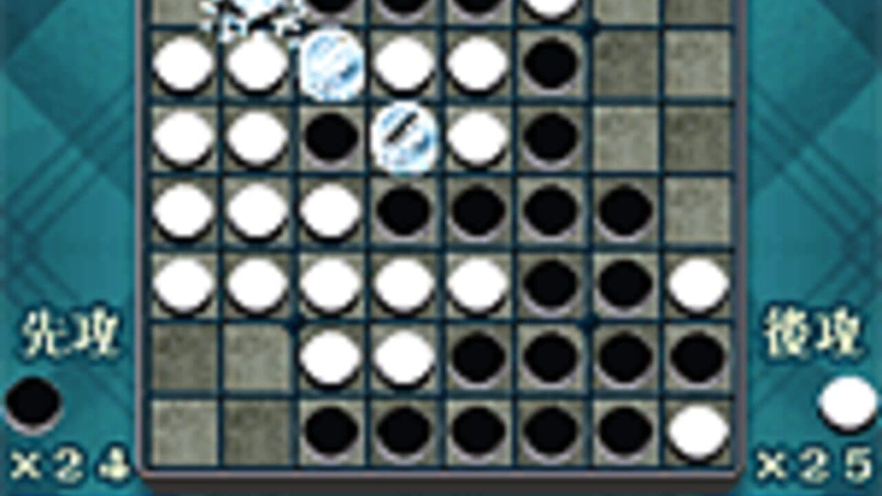 Tales of Mobile: Reversi thumbnail 4