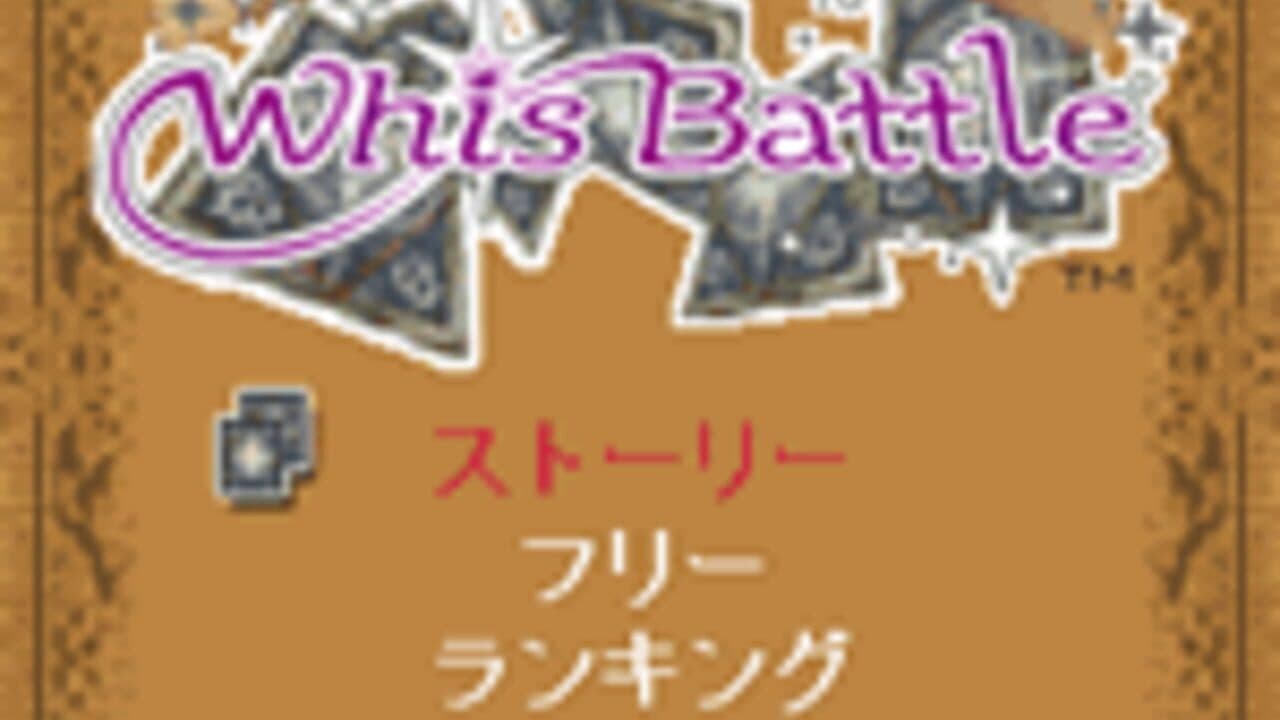 Tales of Mobile: Whis Battle thumbnail 2