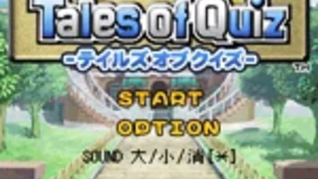Tales of Mobile: Tales of Quiz screenshot 1