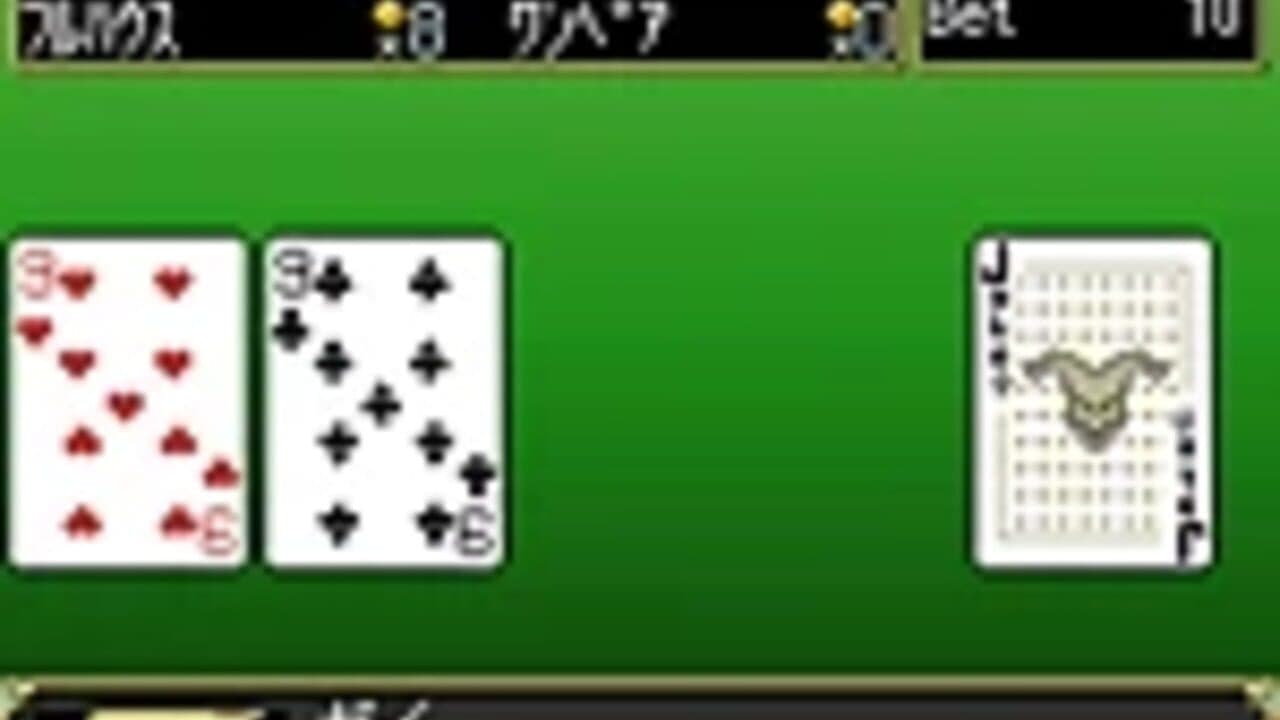 Tales of Mobile: Tales of Wonder Casino thumbnail 5