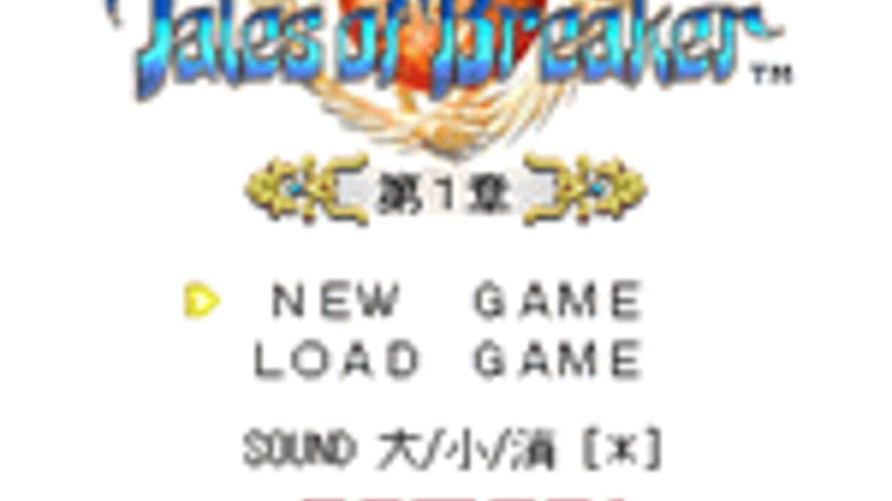 Tales of Mobile: Tales of Breaker screenshot 1