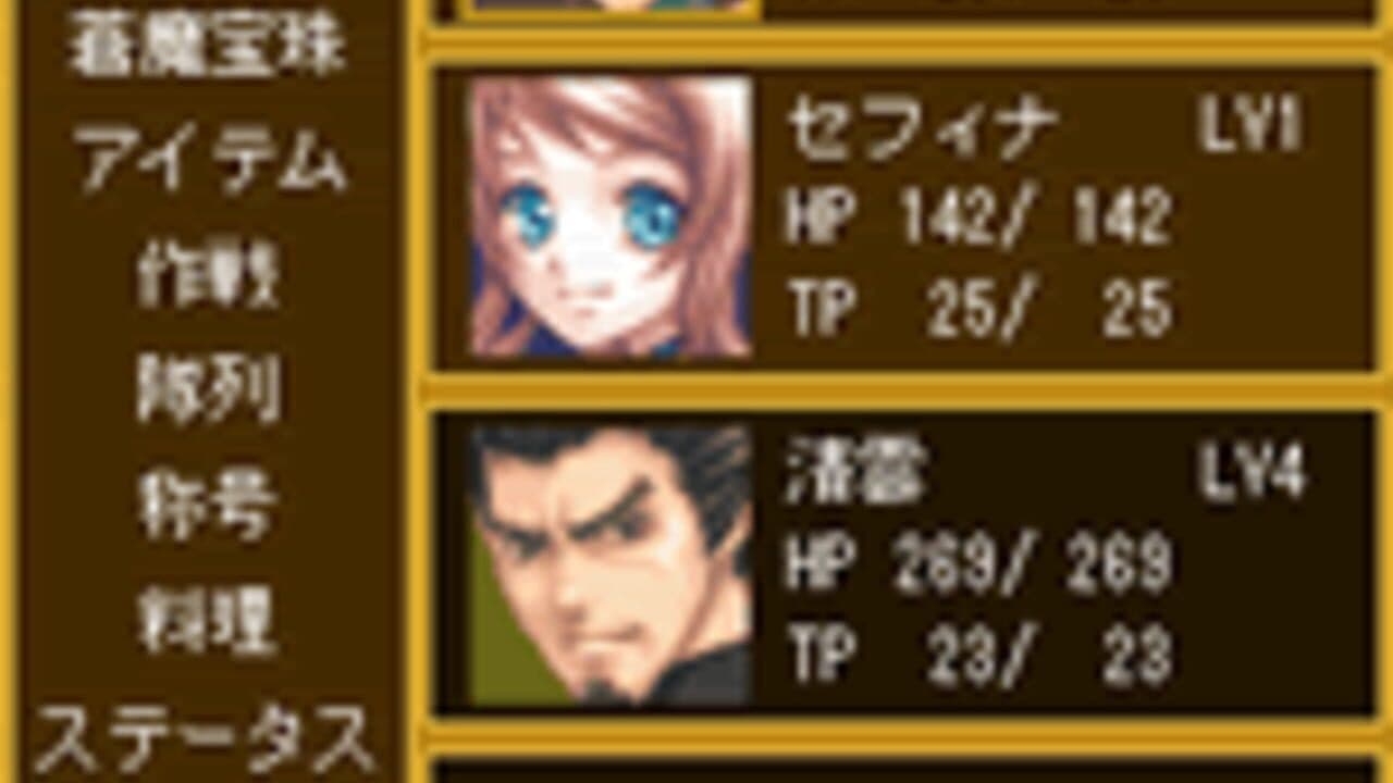 Tales of Mobile: Tales of Commons screenshot 1