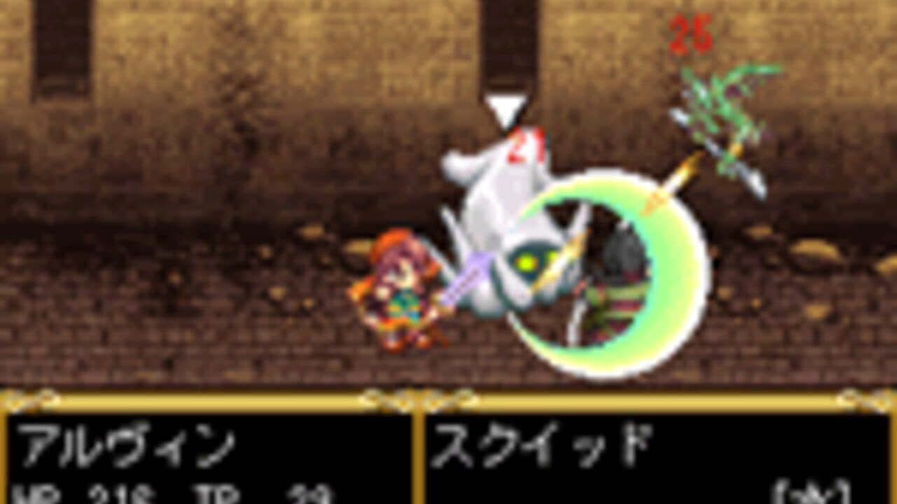 Tales of Mobile: Tales of Commons thumbnail 3