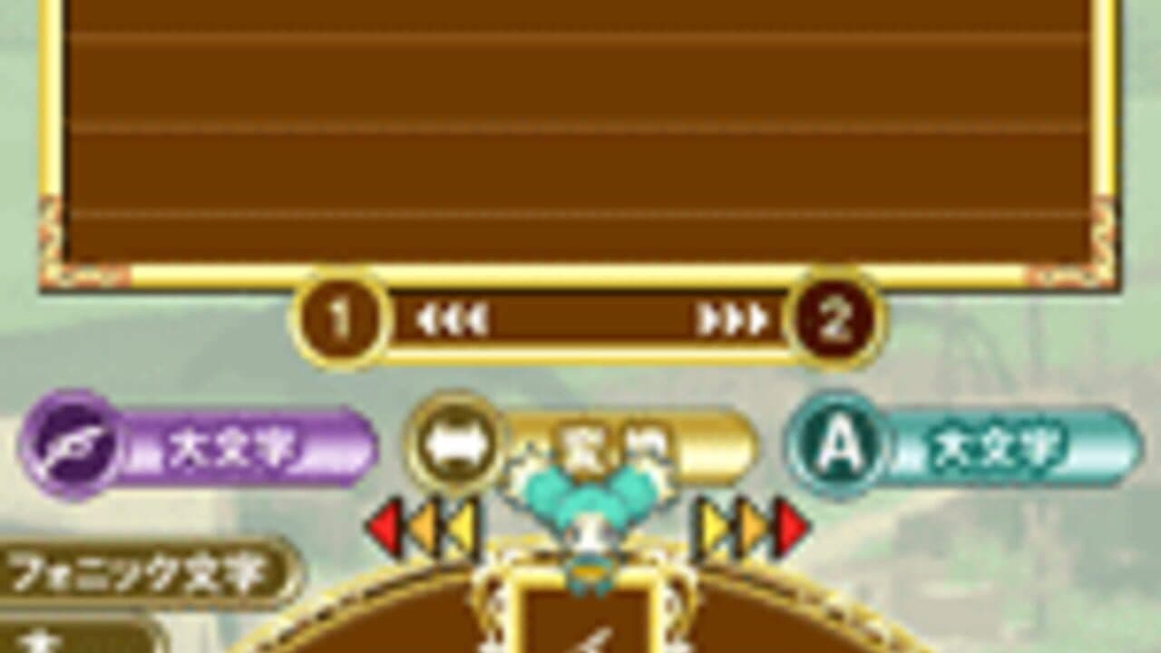Tales of the Abyss: Mieu no Fonic Gojiten thumbnail 2